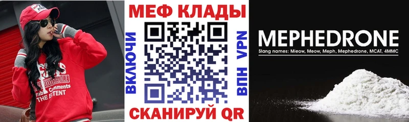Кетамин Кунгур