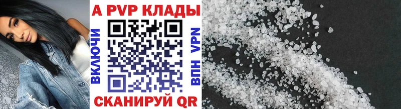 A-PVP СК КРИС  как найти   ОМГ ОМГ вход  дарк нет какой сайт  Кунгур 