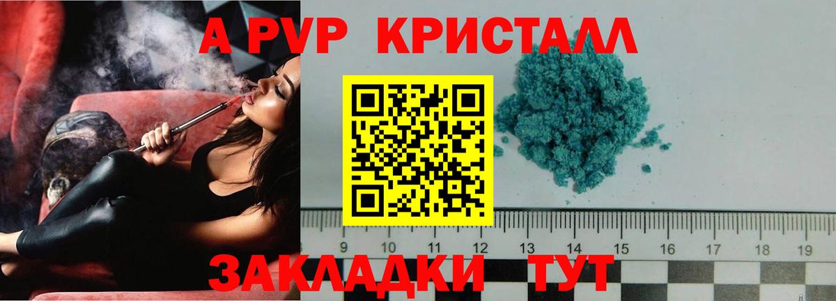 APVP СК Кунгур