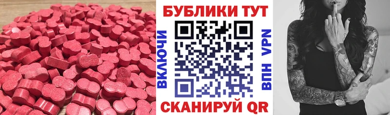 кракен как войти  Кунгур  ЭКСТАЗИ ешки 