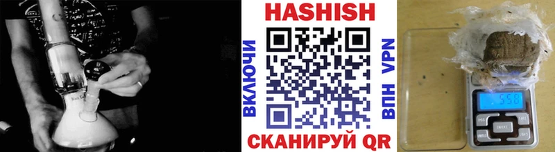 Гашиш ice o lator  Кунгур 