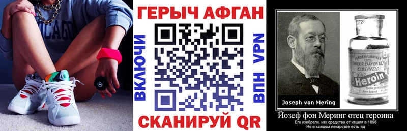 mega ссылка  купить   Кунгур  ГЕРОИН афганец 