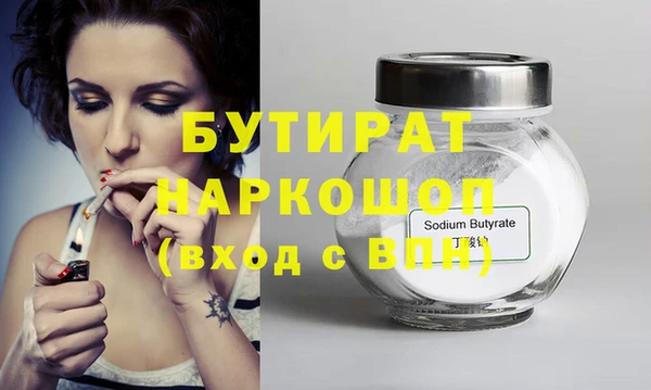 PSILOCYBIN Балахна