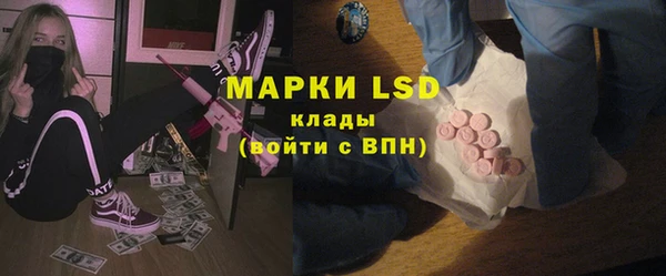 мдма Балабаново
