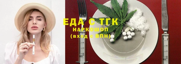PSILOCYBIN Балахна