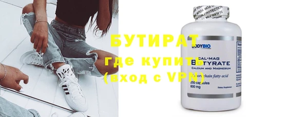 прущие крисы Богданович