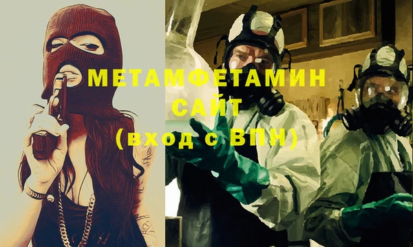 PSILOCYBIN Балахна