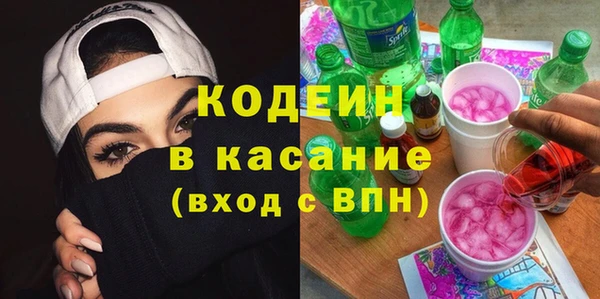PSILOCYBIN Балахна