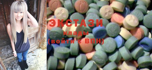 ECSTASY Баксан