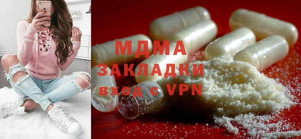 PSILOCYBIN Балахна