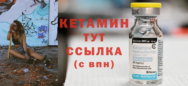 PSILOCYBIN Балахна