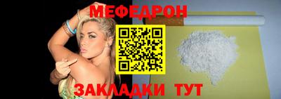 кокаин премиум Ипатово