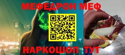 кокаин перу Ирбит
