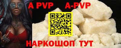 кокаин премиум Ипатово