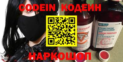 кокаин премиум Ипатово