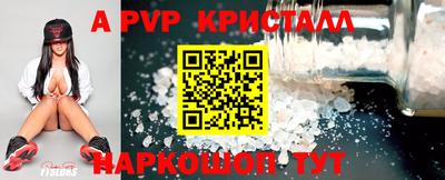 кокаин премиум Ипатово