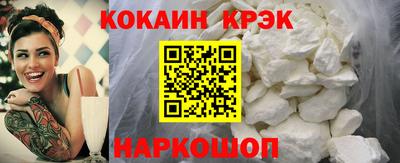 кокаин VHQ Изобильный