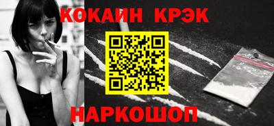 кокаин премиум Ипатово