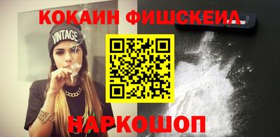 кокаин VHQ Изобильный