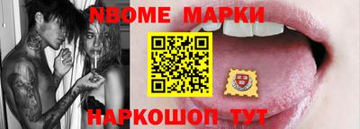 кокаин перу Ирбит