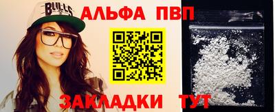 гидра Кандалакша