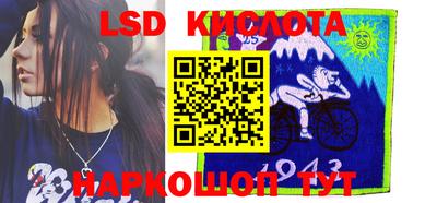 кокаин перу Ирбит