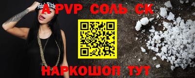 кокаин премиум Ипатово