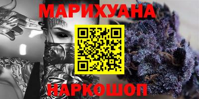 кокаин премиум Ипатово
