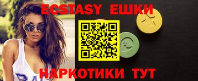 кокаин премиум Ипатово
