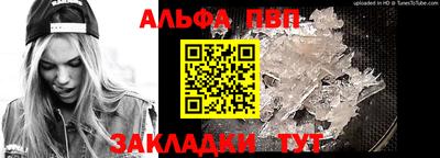 кокаин премиум Ипатово