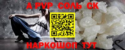 кокаин перу Ирбит