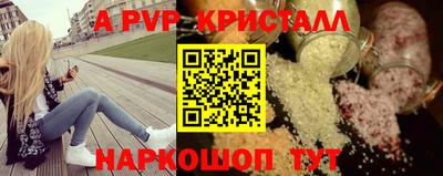кокаин премиум Ипатово