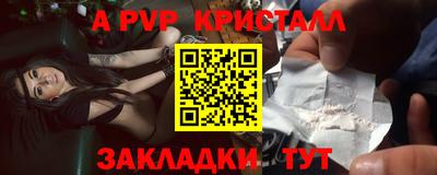 кокаин премиум Ипатово