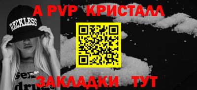 кокаин перу Ирбит