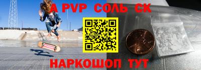 кокаин VHQ Изобильный