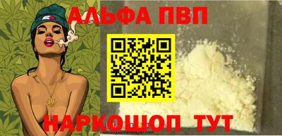 кокаин премиум Ипатово