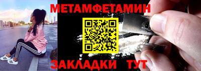 кокаин премиум Ипатово