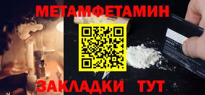 бутик Камышлов