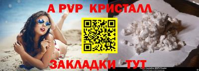 кокаин премиум Ипатово