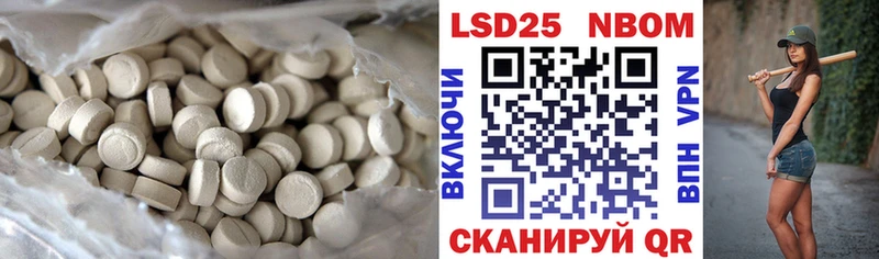 ЛСД экстази ecstasy  мориарти телеграм  Кунгур 