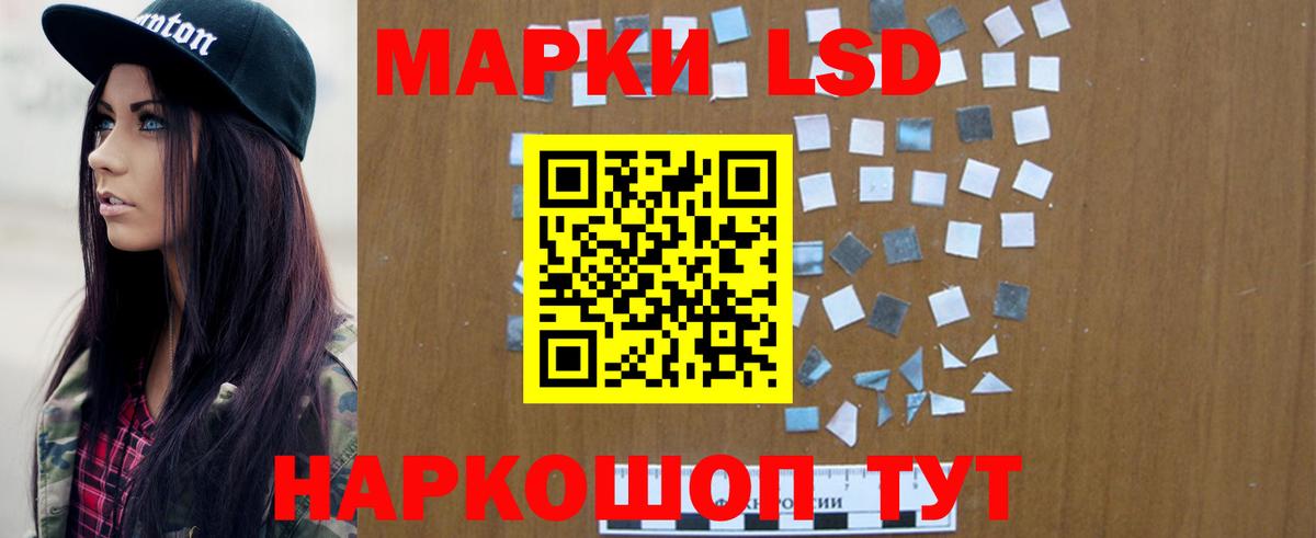 LSD-25 экстази ecstasy Кунгур