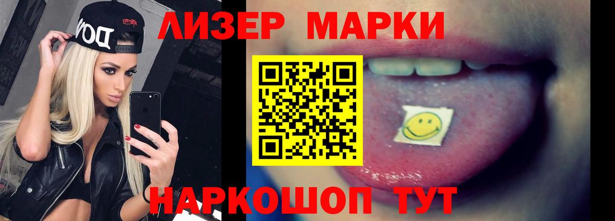 Лсд 25 экстази кислота  ЛСД экстази ecstasy  ссылка на мегу онион  Кунгур  Вход с VPN 