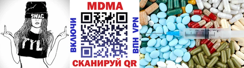 ОМГ ОМГ рабочий сайт  Кунгур  MDMA кристаллы 