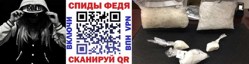 купить Кунгур мега сайт МЕТАМФЕТАМИН мет