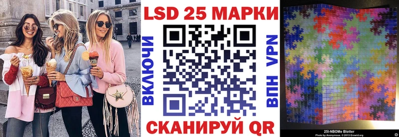 Марки NBOMe 1,8мг  Кунгур 