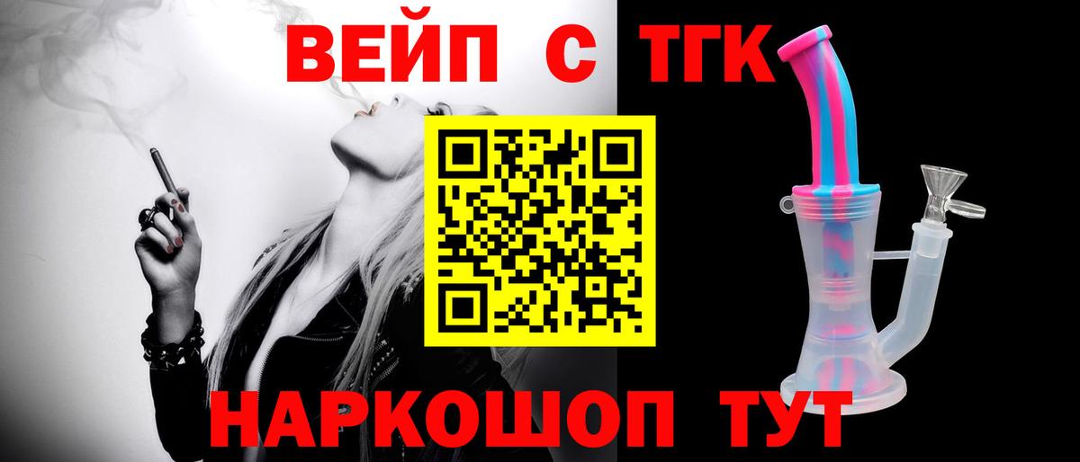 Дистиллят ТГК THC oil Кунгур