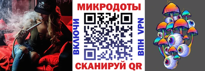 Псилоцибиновые грибы ЛСД  закладки  KRAKEN зеркало  Кунгур 