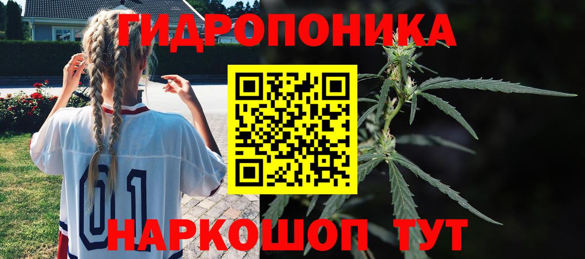 МАРИХУАНА OG Kush  МАРИХУАНА ГИДРОПОН  Канабис конопля  МАРИХУАНА гибрид  Кунгур  Вход с VPN 